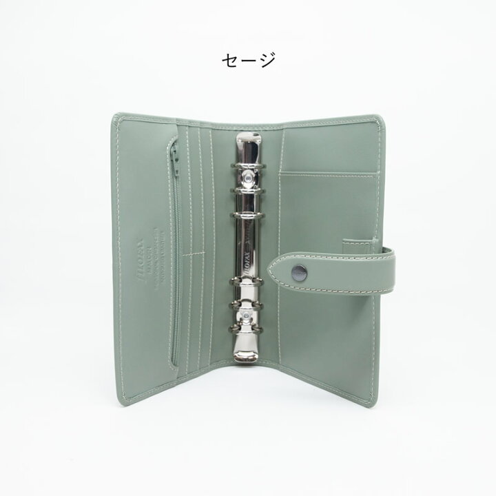 楽天市場】FILOFAX システム手帳 マルデン 2024 限定色 バイブル 