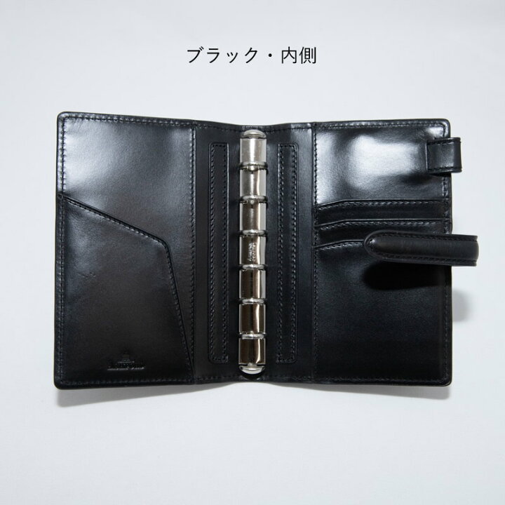 楽天市場】アシュフォード システム手帳 ヒメル ミニ6 13mm ベルト 