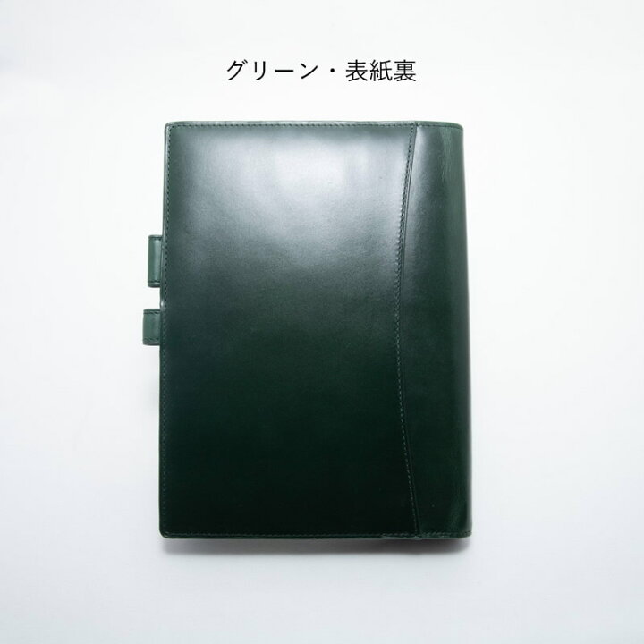楽天市場】アシュフォード システム手帳 ヒメル A5 15mm ベルト 