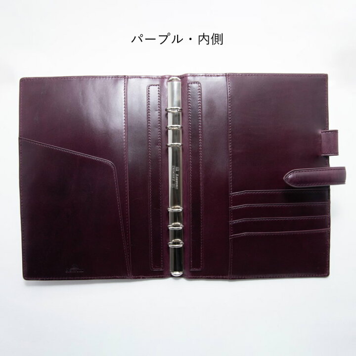 楽天市場】アシュフォード システム手帳 ヒメル A5 15mm ベルト  