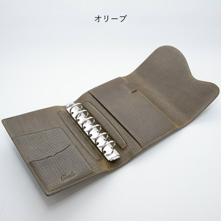 楽天市場】ブレイリオ パルメラート システム手帳 カルマ ミニ6 20mm 
