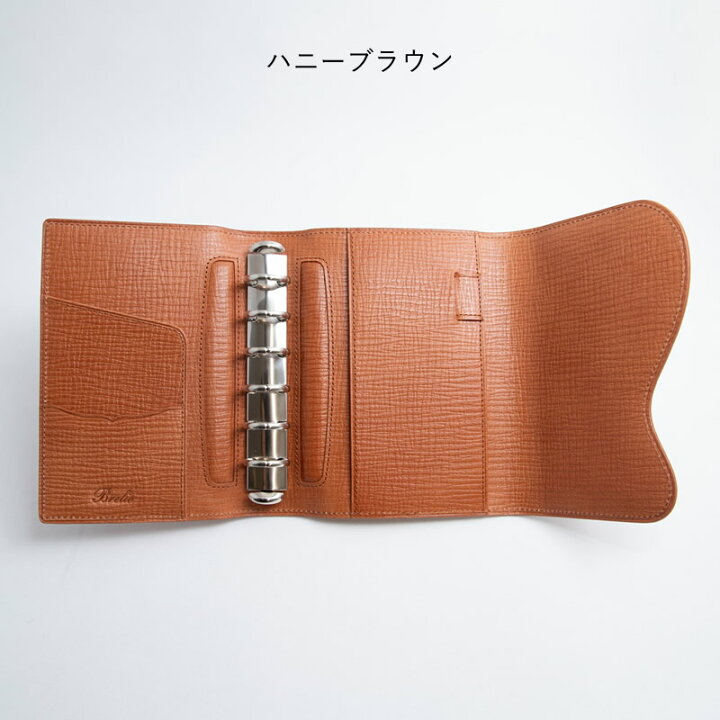 楽天市場】ブレイリオ パルメラート システム手帳 カルマ ミニ6 20mm 