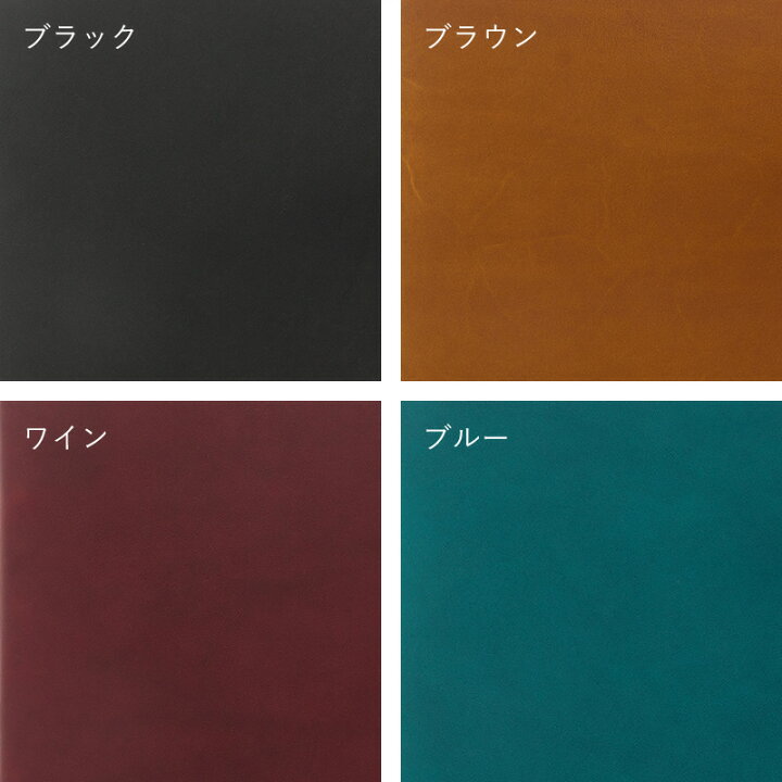 楽天市場】ノックス プロッター システム手帳 リスシオ ミニ5（M5  