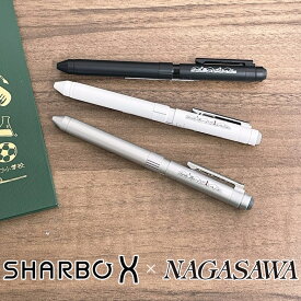【芯セット】 NAGASAWAオリジナル シャーボX 神戸線画デザイン ST3モデル