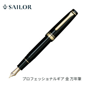 �Z�[���[���N�M �v���t�F�b�V���i���M�A�� ���N�M EF / F / MF / M / B 21�� 11-2036