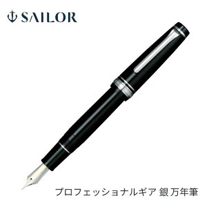 �Z�[���[���N�M �v���t�F�b�V���i���M�A�� ���N�M EF / F / MF / M / B 21�� 11-2037