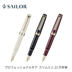 �Z�[���[���N�M �v���t�F�b�V���i���M�A �X�����~�j 21 ���N�M EF / F / MF / M / B 21�� 11-2155