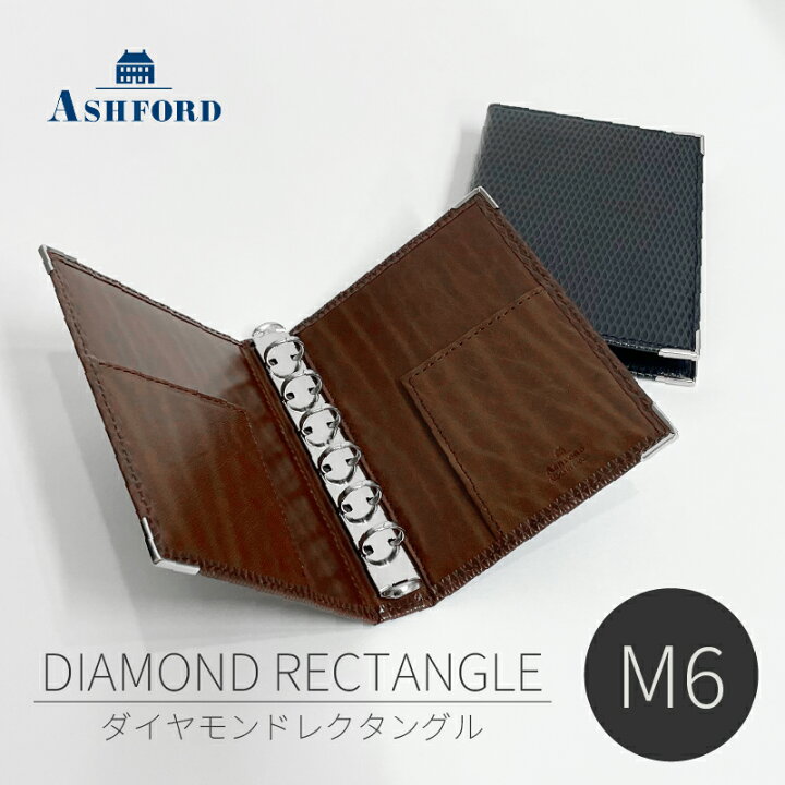 楽天市場】ASHFORD/アシュフォード システム手帳 ダイヤモンド 