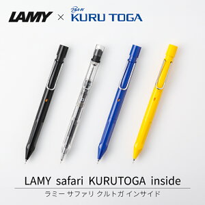 LAMY/���~�[ �T�t�@�� �N���g�K �C���T�C�h 0.5mm �u���b�N / �r�X�^ / �u���[ / �C�G���[