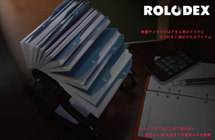 楽天市場】ROLODEX ローロデックス 回転式名刺整理機 IRBC600 (600枚用 