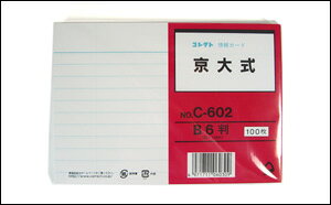 CORRECT@J[h B6TCY@厮@9mmriRNgj