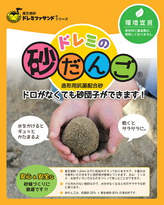 砂場 砂 おもちゃの通販 価格比較 価格 Com 砂場 砂 おもちゃの通販 価格比較 価格 Com