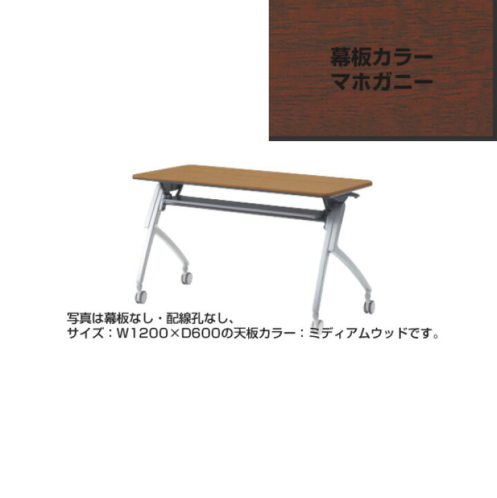 楽天市場】Plus プラス フォールディングテーブル ルアルコ 幅1200mm 