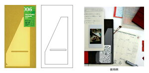 TRAVELER'S notebook　トラベラーズノート用リフィル ポケットシール（L）　006