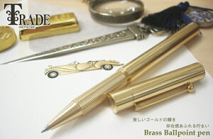 真鍮 ボールペンの人気商品 通販 価格比較 価格 Com