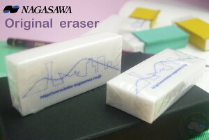 NAGASAWA eraserjacket set@C[T[WPbgpS
