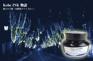 NMCN _INK 50ml kiCgu[ NAGASAWAIWi@i_˃CN/iKTZ^[/IWij