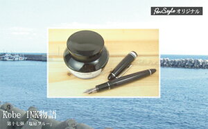 NMCN _INK 50ml u[ NAGASAWAIWi@i_˃CN/iKTZ^[/IWij