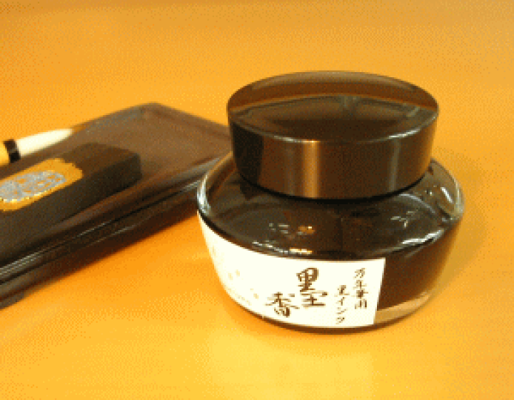 楽天市場】NAGASAWA オリジナル万年筆用インク Penstyle 墨香