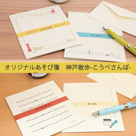 楽天市場 レターセット オリジナルの通販 楽天市場 レターセット オリジナルの通販