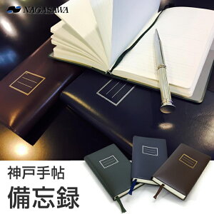 NAGASAWA _ˎ蒟 uY^v c5x6 iiKTZ^[ IWi/_ˎ蒠/Y^/NMpm[g/m[gj