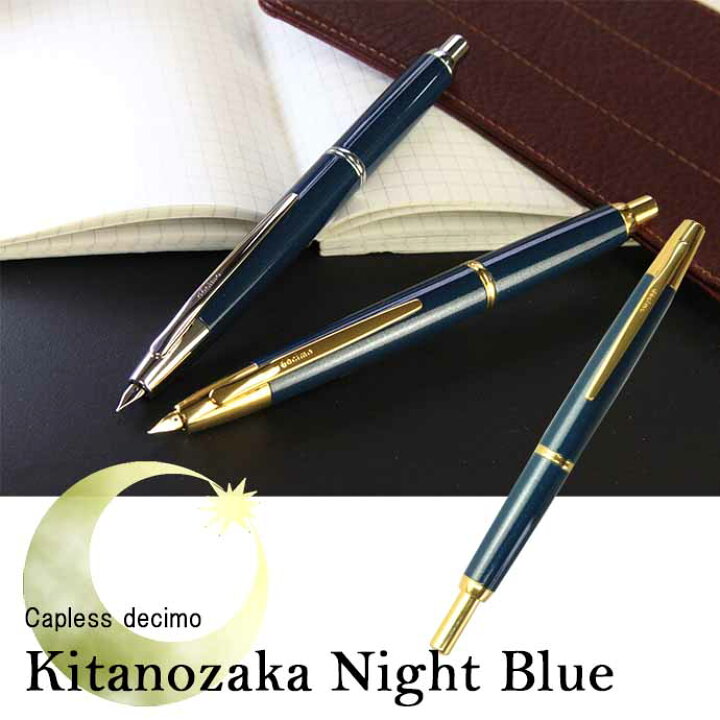 楽天市場】4月末〜5月中旬入荷予定【限定生産】NAGASAWAオリジナル  