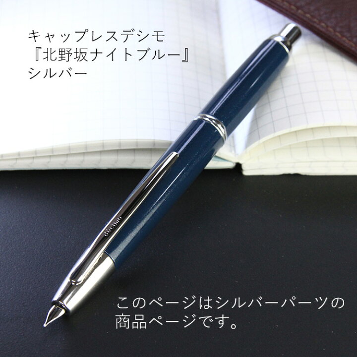 楽天市場】4月末〜5月中旬入荷予定【限定生産】NAGASAWAオリジナル 