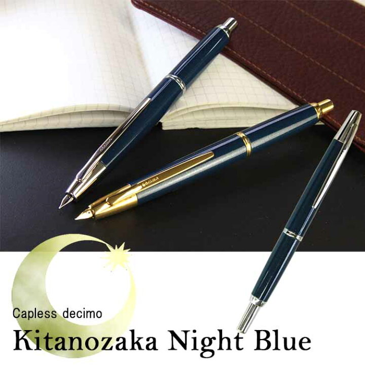 楽天市場】4月末〜5月中旬入荷予定【限定生産】NAGASAWAオリジナル  