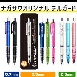 [u×iKT fK[h@V[vyV@0.3mm/0.5mm/0.7mm iZEBRA/܂ȂV[yj