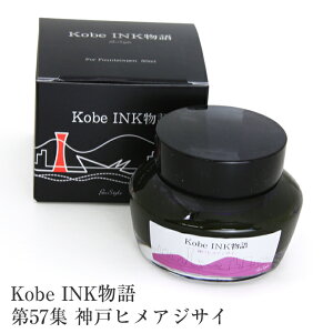 NMCN _INK 50ml _˃qAWTC NAGASAWAIWi@i_˃CN/iKTZ^[/IWi/_INKj