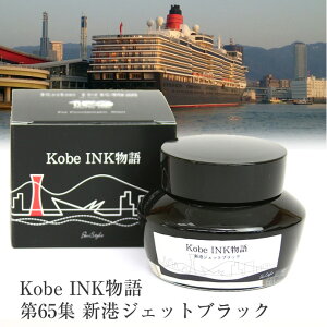 NMCN _INK 50ml V`WFbgubN NAGASAWAIWi
