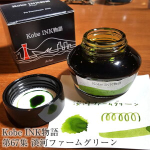 NMCN _INK 50ml W̓t@[O[ NAGASAWAIWi@i_˃CN/iKTZ^[/IWi/_INK/΁j