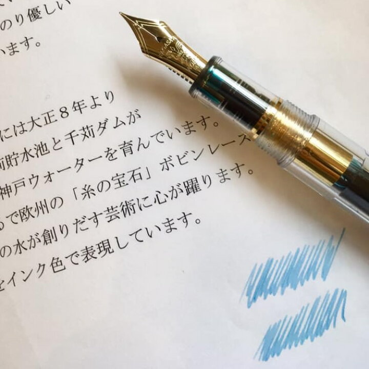 楽天市場】万年筆インク 神戸INK物語 50ml 千苅ウォーターブルー 