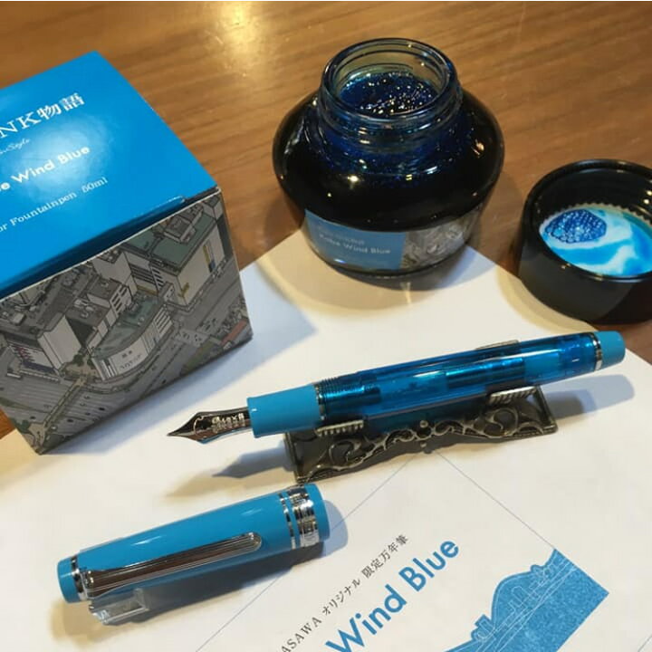 楽天市場】NAGASAWA PenStyle Kobe INK物語 限定販売【Kobe Wind Blue 