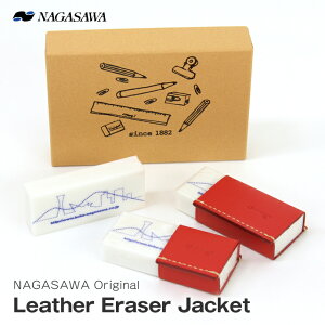 NAGASAWA eraserjacket set@{v C[T[WPbg@iSP[X//PVS/Sj