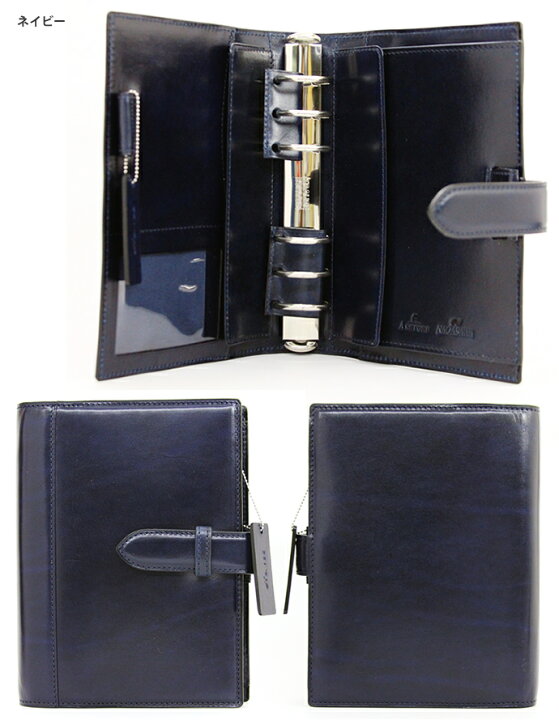 楽天市場】Ashford×NAGASAWA バイブルサイズ システム手帳 ルガード  