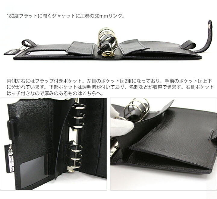 楽天市場】Ashford×NAGASAWA バイブルサイズ システム手帳 