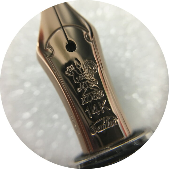 楽天市場】【名入れ対象商品】NAGASAWA オリジナル万年筆 プロスケ  