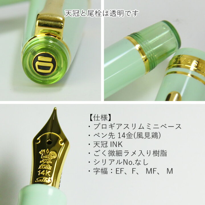 楽天市場】NAGASAWA オリジナル 限定万年筆 【神戸信号所 