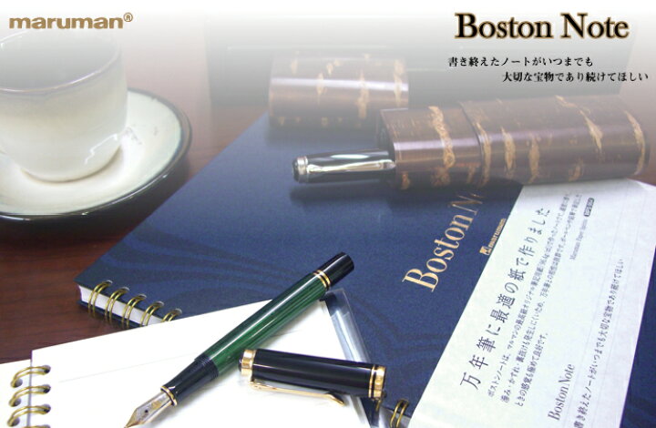 楽天市場】maruman Boston Note ボストン ノート A5サイズ N123 