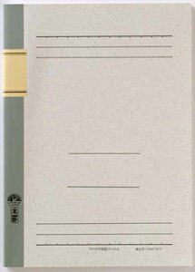 ツバメノート B5サイズ ツバメ中性紙フールス 横太罫 B5 (大学ノート/学習ノート)