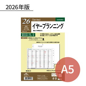 CC _EB` 2026N ttB A5 C[vjO