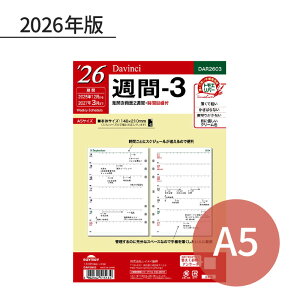 CC _EB` 2026N ttB A5 T-3