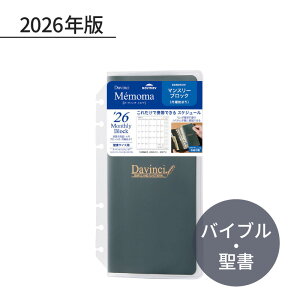 CC _EB` 2026N ttB Memoma ioCuj 