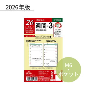 CC _EB` 2026N ttB |Pbgi~j6j T-3