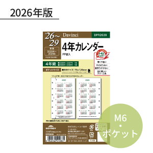 CC _EB` 2026N ttB |Pbgi~j6j 4NJ_[