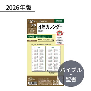 CC _EB` 2026N ttB ioCuj 4NJ_[