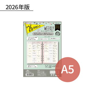 CC decona 2026N ttB A5 T-1