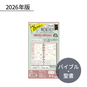 CC decona 2026N ttB ioCuj -1