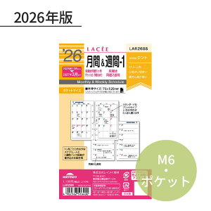 CC Z 2026N ttB |Pbgi~j6j ԁTԁ[1